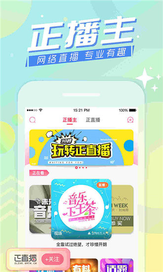 榴莲官网下app载旧版入口截图1