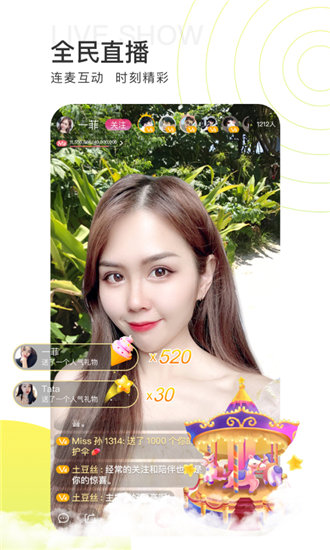 榴莲官网下app载旧版入口截图3