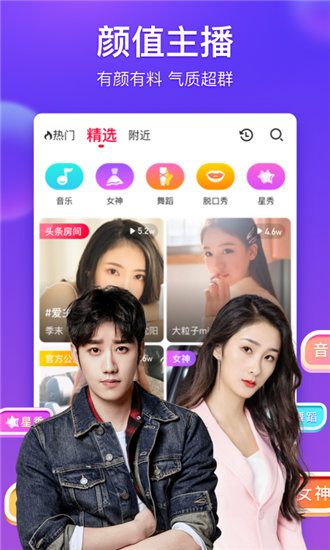 榴莲官网下app载旧版入口免费版截图1