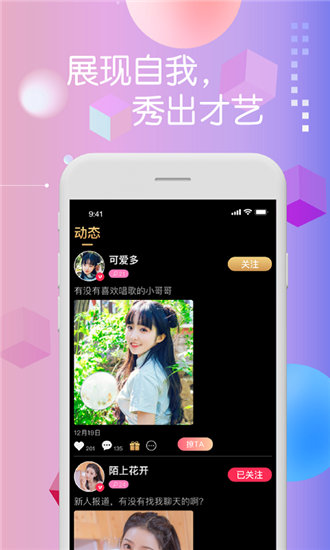 冈本APP下载安装进入黄截图4