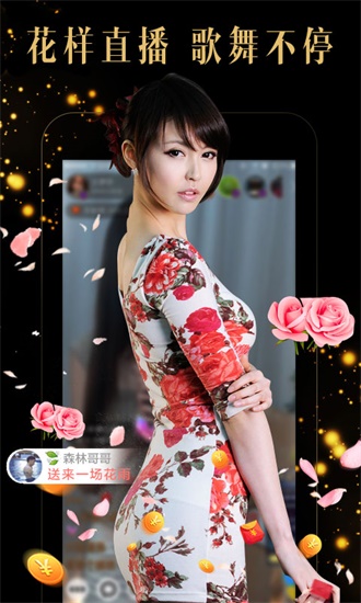蜜芽188.coo免费永不失联app截图1