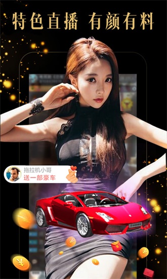 蜜芽188.coo免费永不失联app截图3