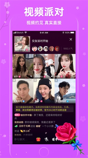 蜜芽188.coo免费永不失联无限制截图3