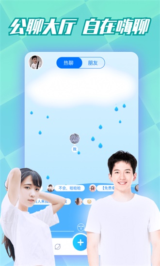 青柠影院免费观看电视剧高清中文在线截图3