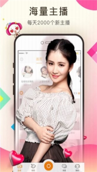 zztt87.ccm黑料不打烊app截图1