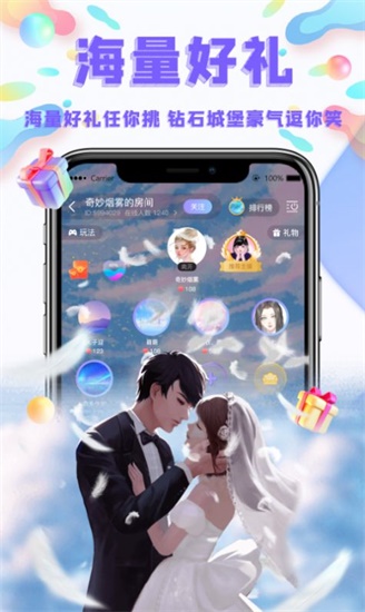zztt87.ccm黑料不打烊app截图2