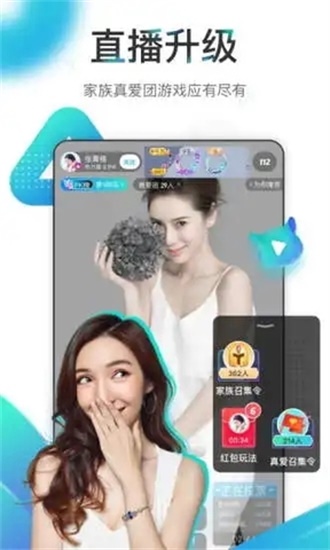 zztt87.ccm黑料不打烊app截图4