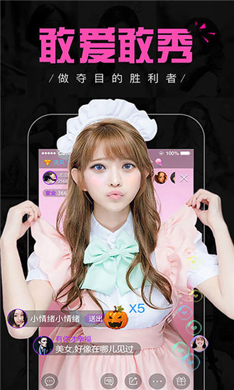 可乐福建导航app内江教育网截图2