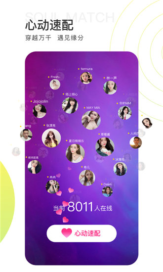 可乐福建导航网址进入ios湖南教育网截图4