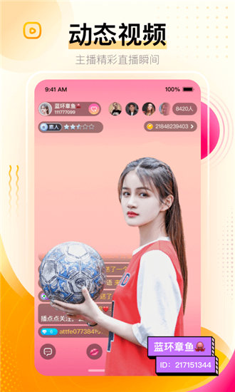 精品国产一区二区三区香蕉截图2