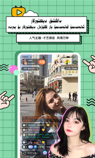 忘忧草日本社区Www最新版截图2