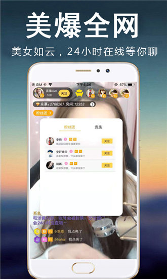 青柠视频在线观看高清BD完整版截图2