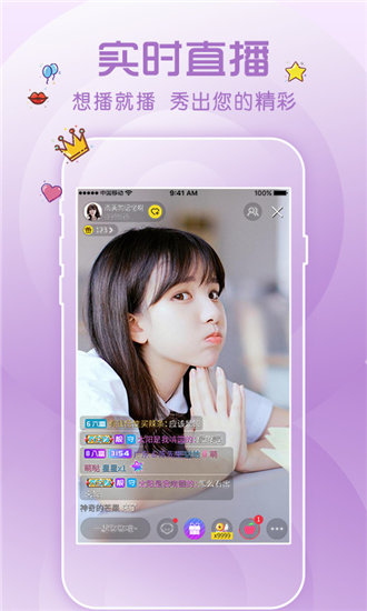 青柠视频在线观看高清BD完整版截图3
