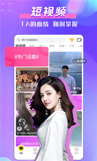 青柠视频在线观看高清BD完整版截图1
