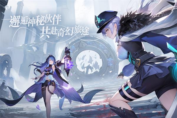 心之归途最新版截图1