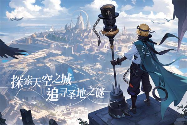心之归途最新版截图3