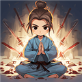 这剑仙只练剑手机版