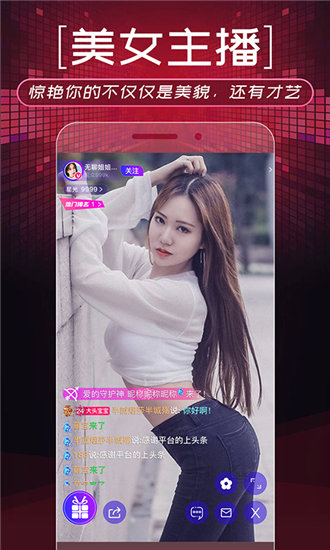 草莓视频ios无限看-丝瓜ios苏州晶体解锁版截图3