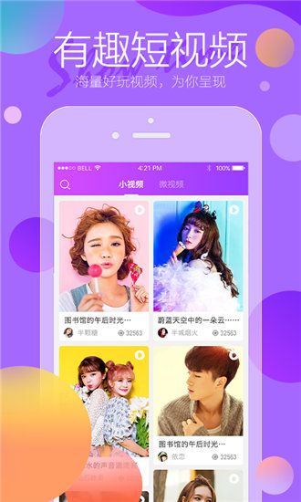 茄子丝瓜草莓芭乐向日葵未满18岁无限制截图3