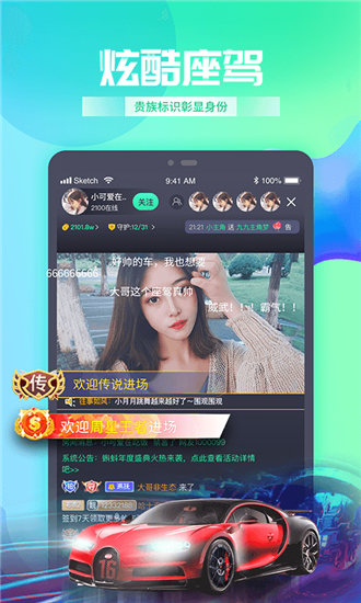 蘑菇成品人视频软件最新版截图3