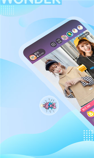 蘑菇成品人视频软件最新版截图4