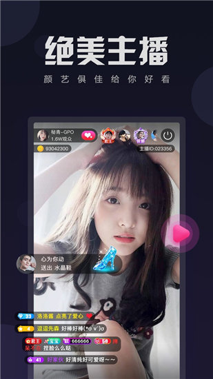 梅花视频app不限次数看截图4