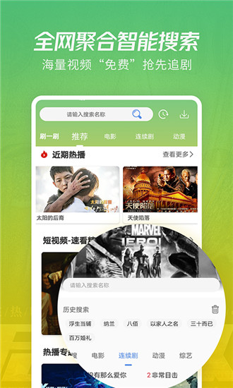 草草影院永久线路CCYY免费版截图4