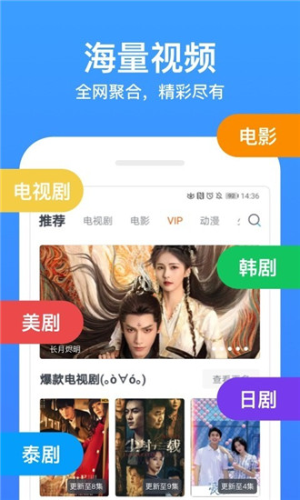 草草影院永久线路CCYY免费版截图2