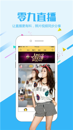 荔枝app在线汅api在免费解锁版截图3