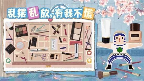 超级收纳馆2安卓版截图3