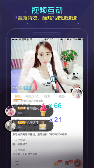 美国人免费XXXXXL19中文版截图3