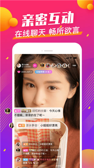 芭乐app下载汅api未满入内免费版截图3