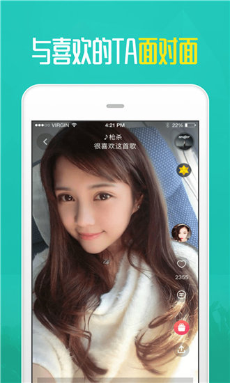 芭乐app下载汅api未满入内解锁版截图4
