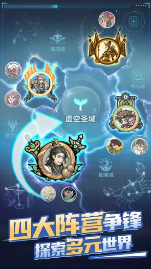 时光旅行社免费版截图1