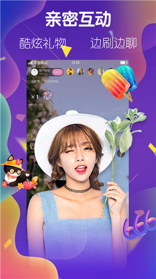 tiktok27.7.0在线安装截图2