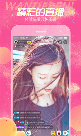 tiktok27.7.0在线安装苹果版截图2