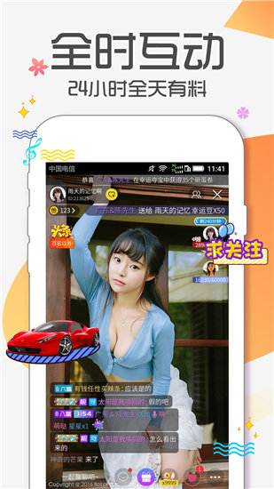 tiktok27.7.0在线安装苹果版截图1