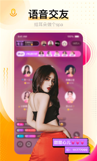 tiktok官网下载 ios最新版本截图1