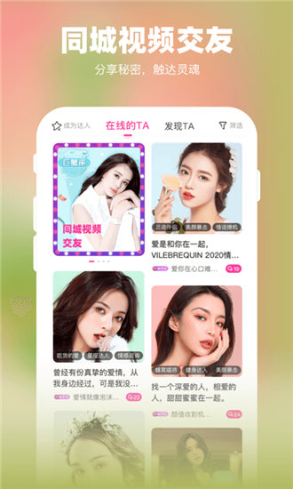 绿巨人芭乐APP下载网站进入最新版截图3
