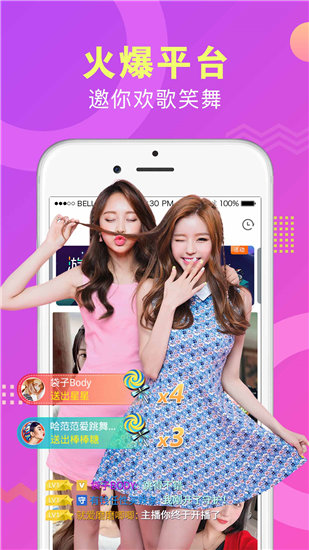 绿巨人芭乐APP下载网站进入最新版截图2