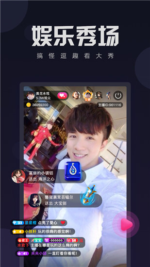绿巨人芭乐APP下载网站进入最新版截图4