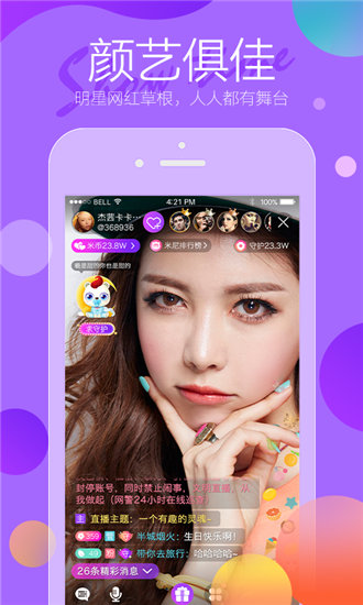 绿巨人芭乐APP下载网站进入免费版截图2