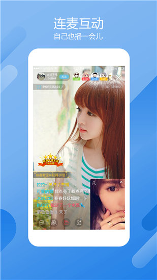 绿巨人芭乐APP下载网站进入免费版截图4
