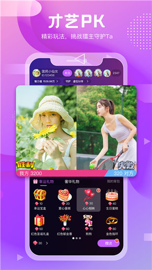 菠萝蜜国际通道一区麻豆福利版截图4