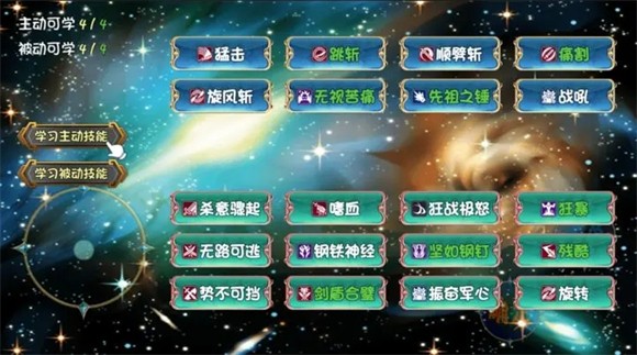 暗黑深渊最新版截图1