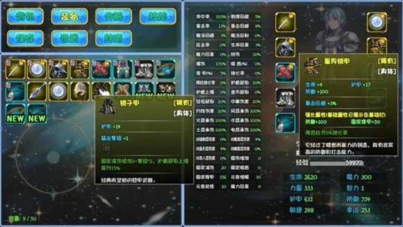 暗黑深渊最新版截图2