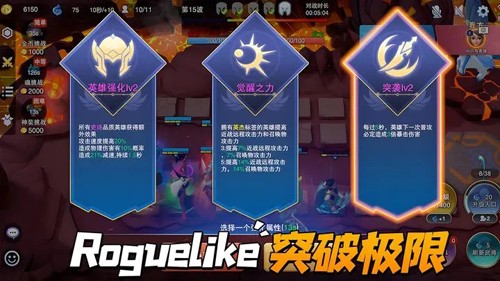 守塔不能停官方版截图1