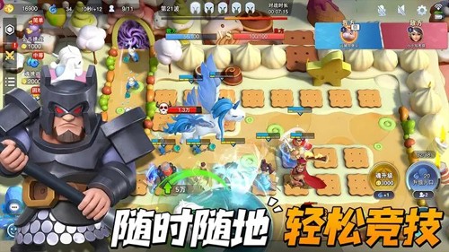 守塔不能停官方版截图3