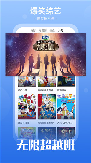 大地资源在线资源免费观看完整版截图3
