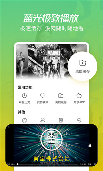 大地影院MV高清在线观看无限制版截图2